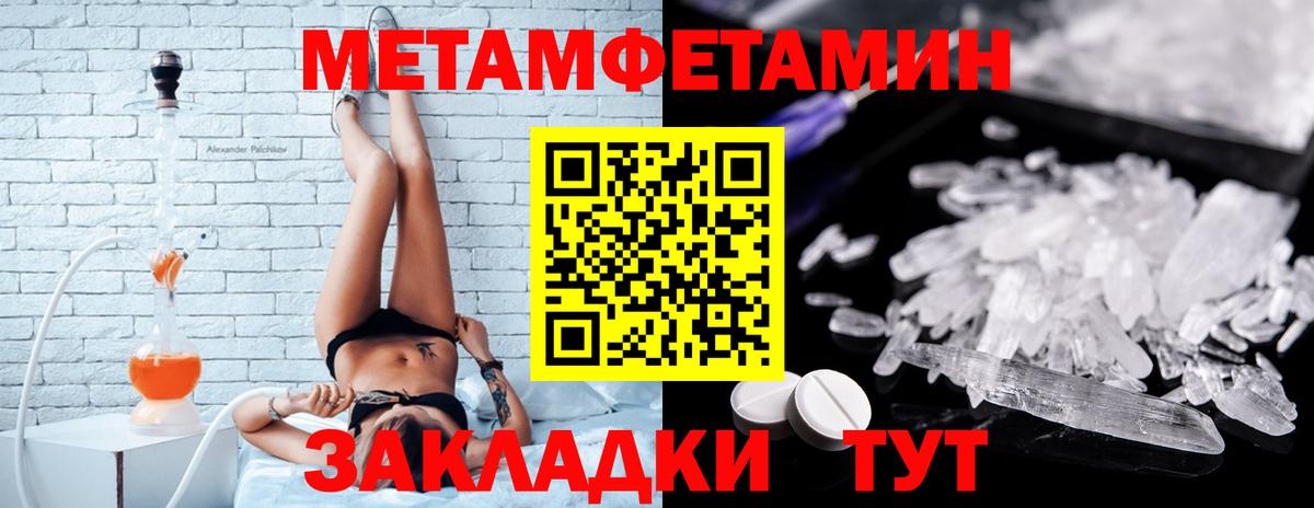 Amphetamine VHQ Хасавюрт