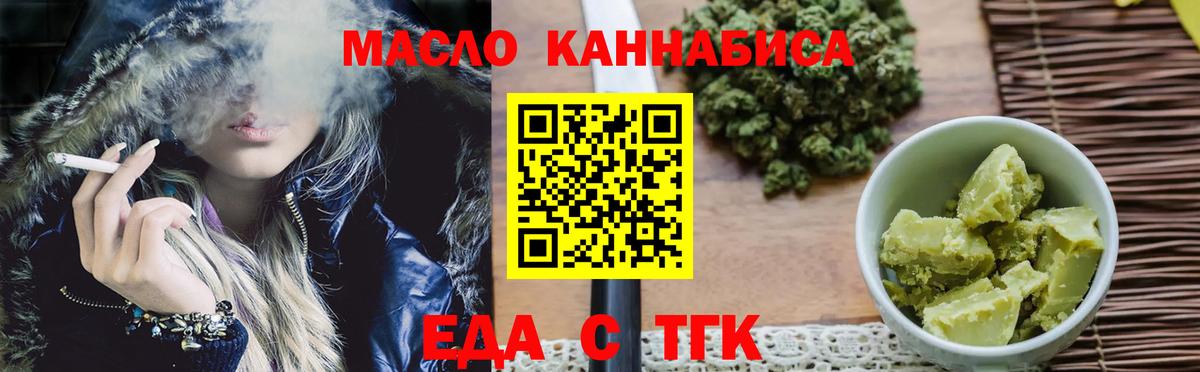 Canna-Cookies конопля  Вход с VPN  Хасавюрт 