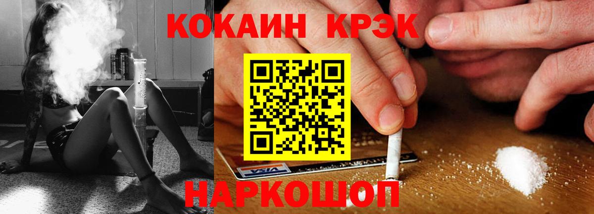 Cocaine Перу  КОКАИН Fish Scale  Хасавюрт  Вход с VPN 