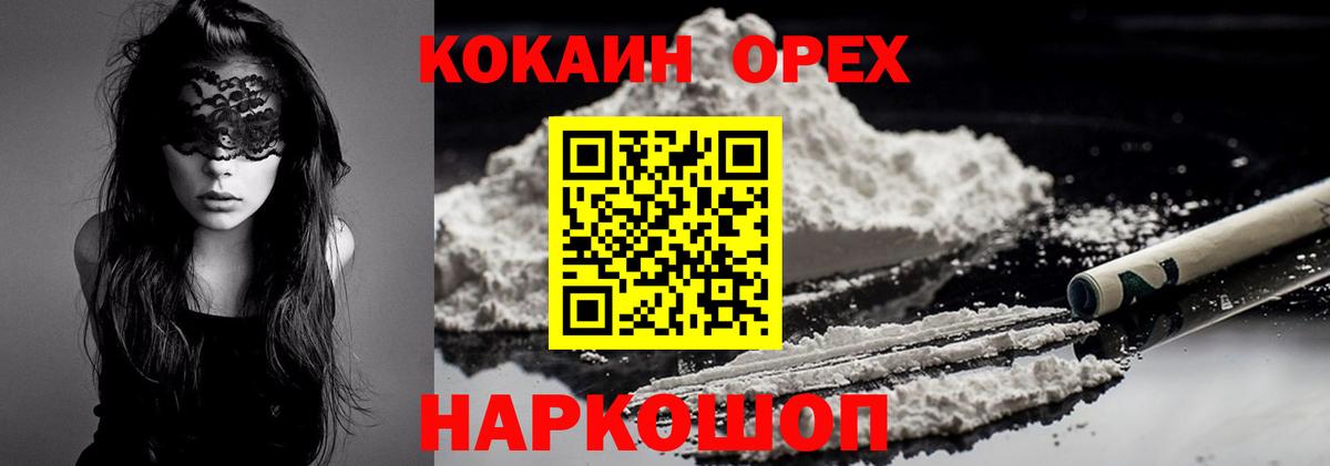 Кокаин VHQ Хасавюрт