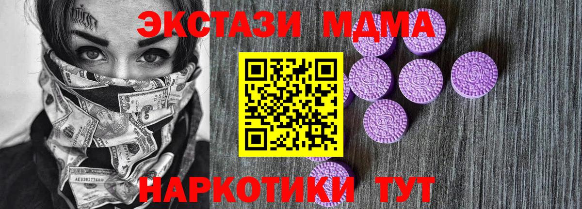 это формула  Вход с VPN  Хасавюрт  Ecstasy круглые  Экстази 