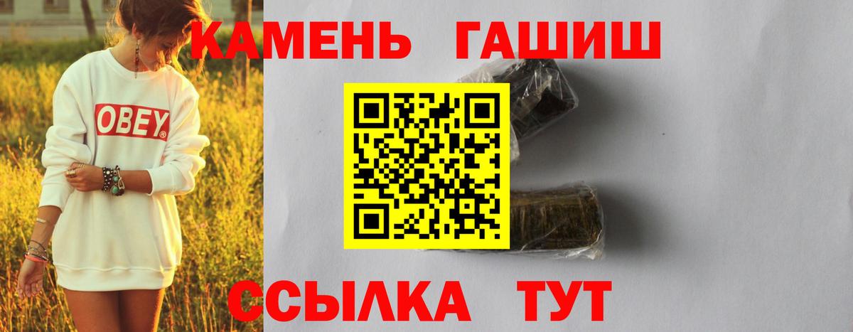 Гашиш hashish  Вход с VPN  Гашиш  Хасавюрт  ГАШ гашик 