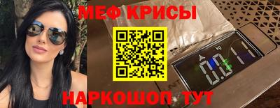 меф Комсомольск-на-Амуре