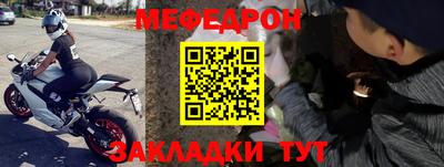 мефедрон VHQ Конаково