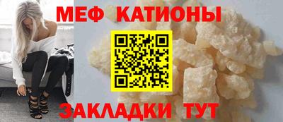 мефедрон VHQ Конаково