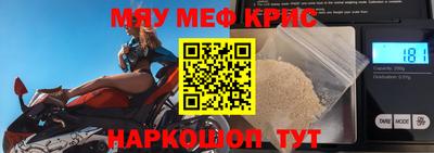меф Комсомольск-на-Амуре