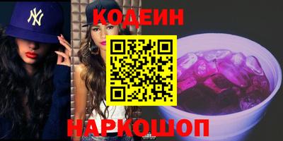 мефедрон VHQ Конаково