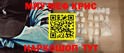 меф Комсомольск-на-Амуре