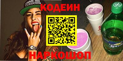 мефедрон VHQ Конаково