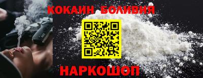 кокаин VHQ Коммунар