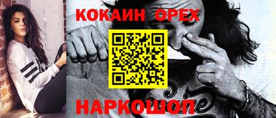 мефедрон VHQ Конаково