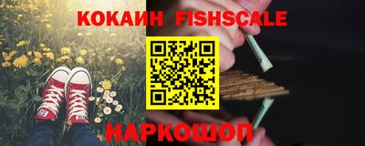 кокаин VHQ Коммунар