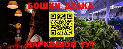 меф Комсомольск-на-Амуре