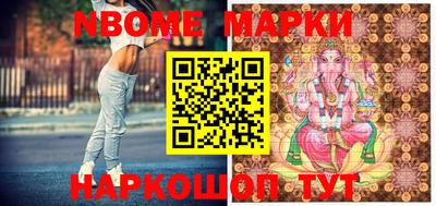 мефедрон VHQ Конаково