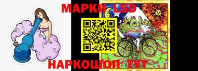 ГАЛЛЮЦИНОГЕННЫЕ ГРИБЫ Краснодар
