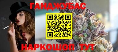 мефедрон VHQ Конаково