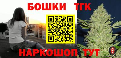 мефедрон VHQ Конаково