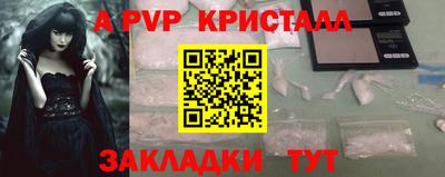 меф Комсомольск-на-Амуре