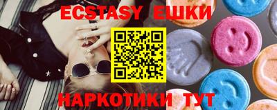 мефедрон VHQ Конаково