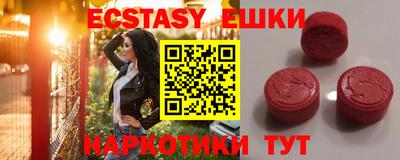 мефедрон VHQ Конаково