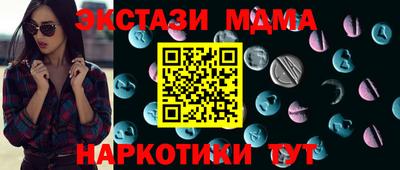 мефедрон VHQ Конаково