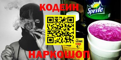 мефедрон VHQ Конаково