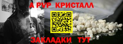 мефедрон VHQ Конаково