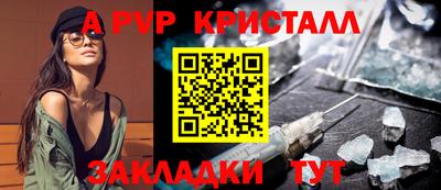 наркотики Краснознаменск