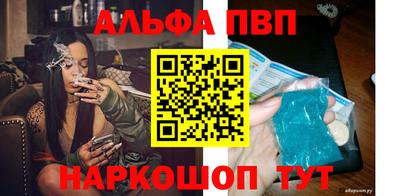 мефедрон VHQ Конаково