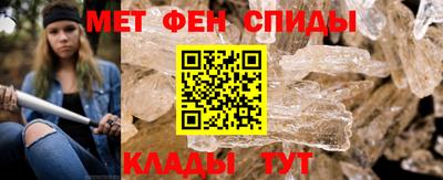 мефедрон VHQ Конаково