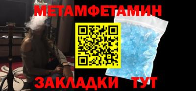 мефедрон VHQ Конаково