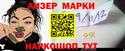 меф Комсомольск-на-Амуре