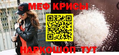 меф Комсомольск-на-Амуре
