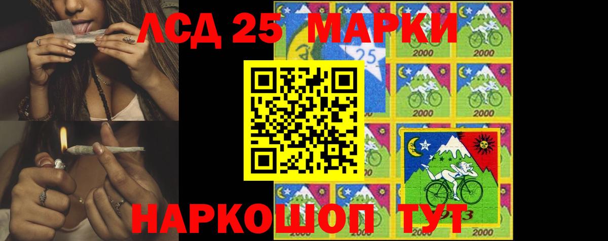 Хасавюрт  Лсд 25 экстази кислота  ЛСД экстази ecstasy  Вход с VPN 