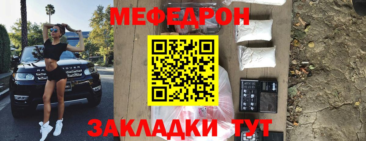 Меф VHQ  Вход с VPN  Хасавюрт  МЯУ-МЯУ кристаллы 