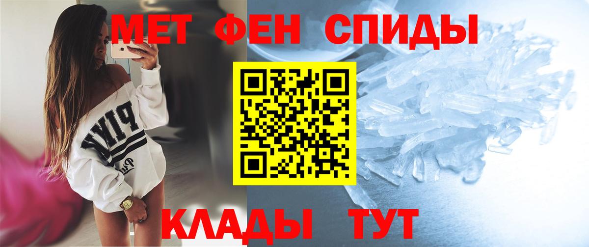Первитин винт  Вход с VPN  Первитин винт  Хасавюрт 