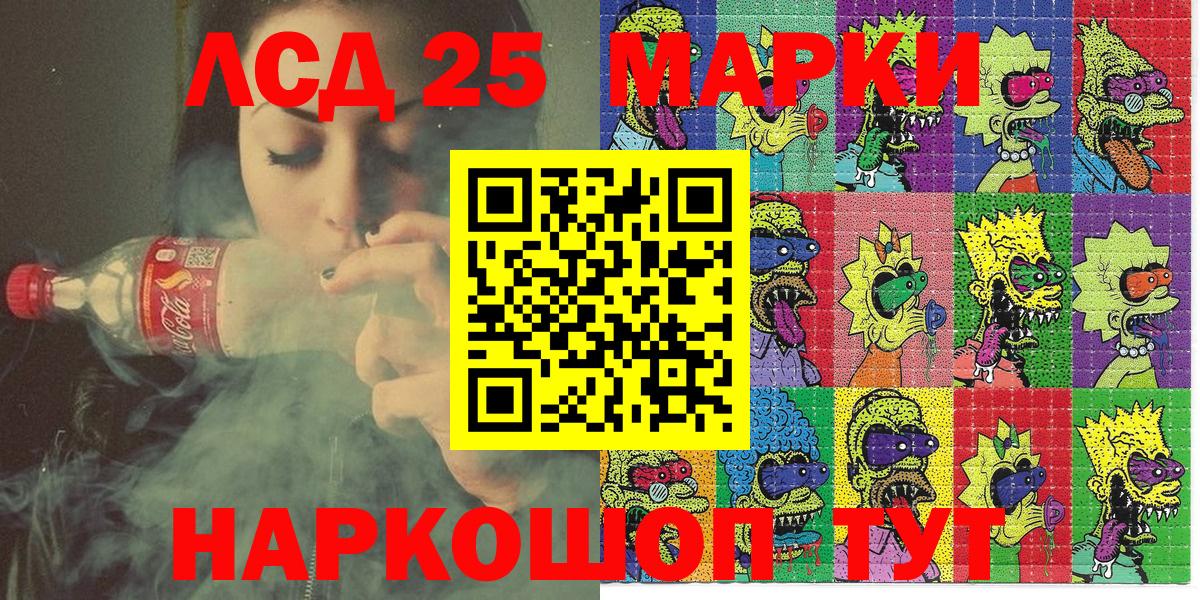 Наркотические марки 1,8мг Хасавюрт