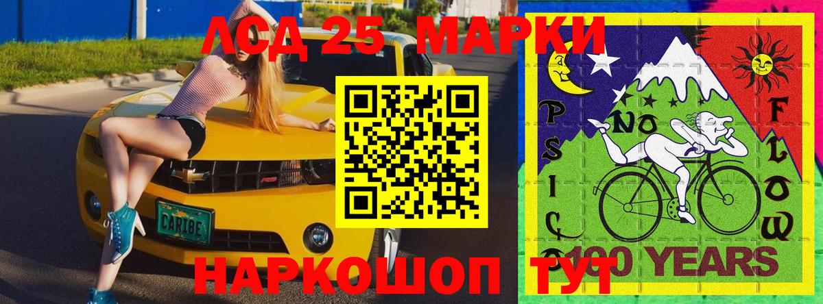 Марки N-bome  Марки 25I-NBOMe 1500мкг  Вход с VPN  Хасавюрт 
