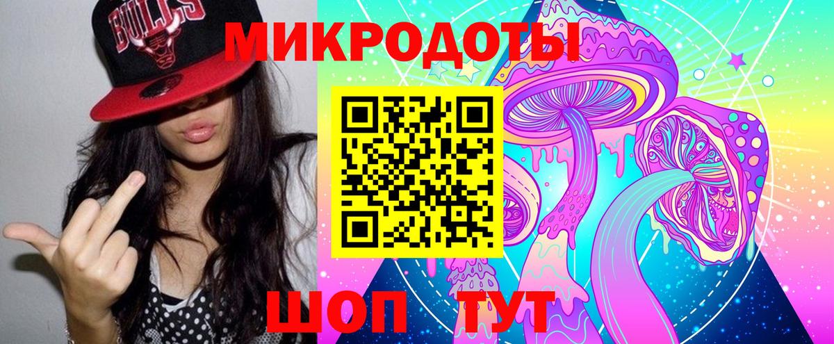 Псилоцибиновые грибы Cubensis  Вход с VPN  Хасавюрт 