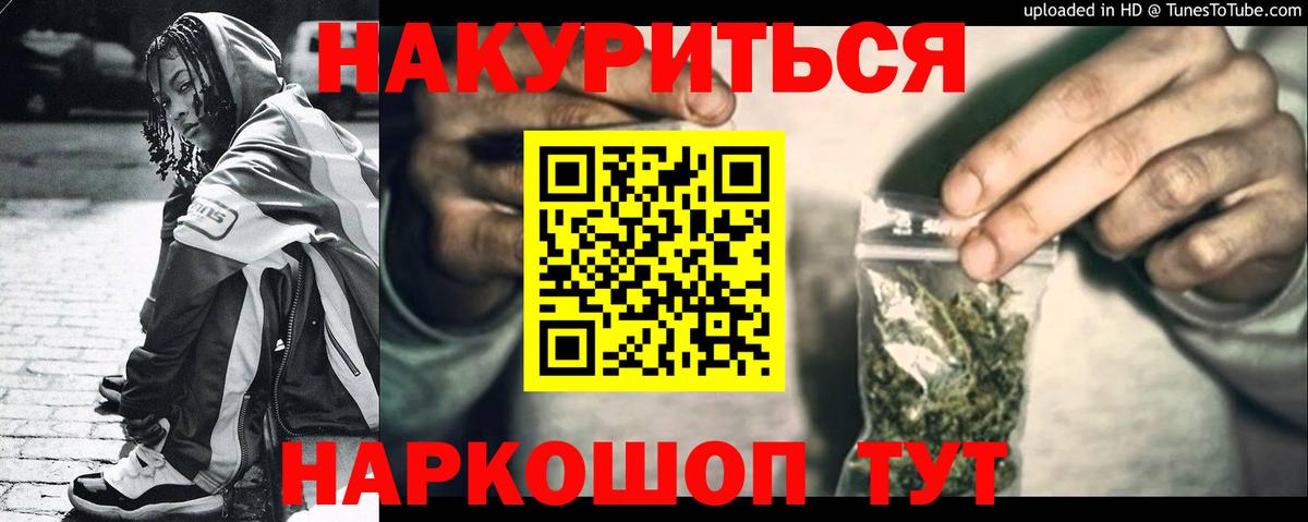 Каннабис THC 21%  Вход с VPN  Конопля Ganja  Хасавюрт  Бошки Шишки гибрид  Бошки Шишки семена 
